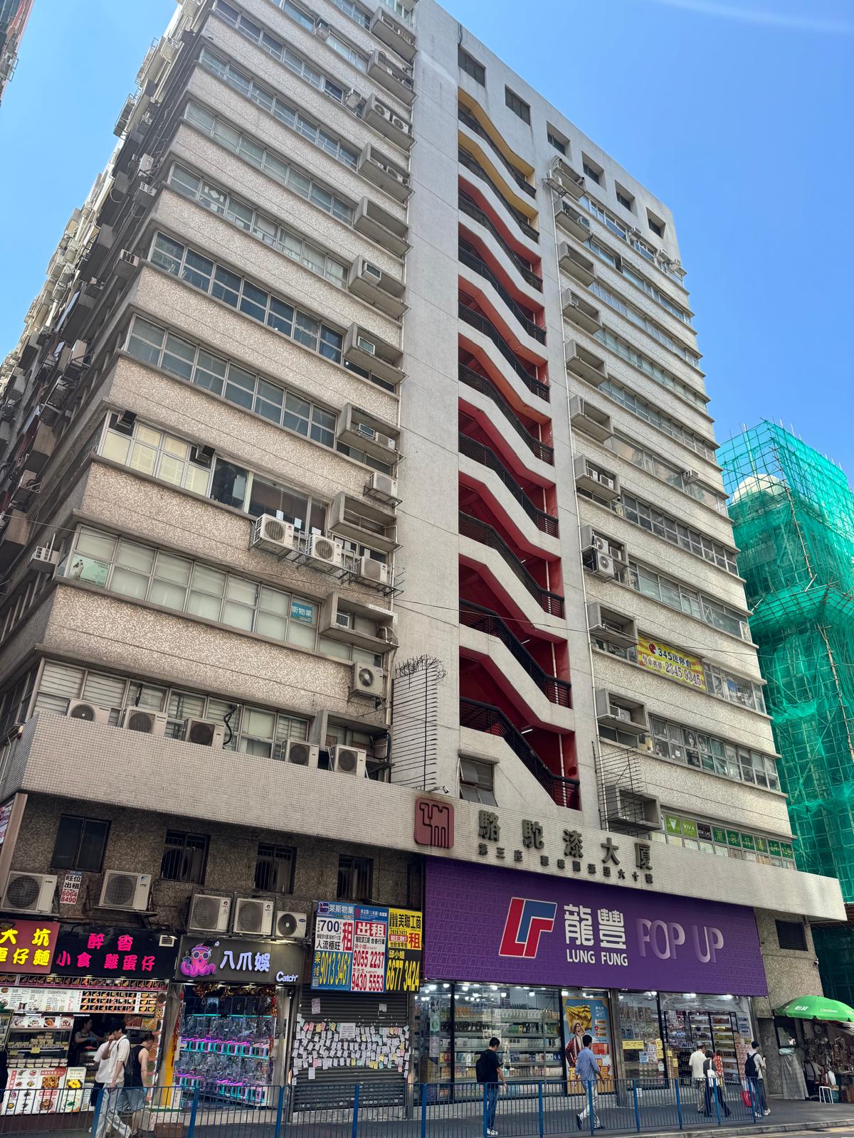 觀塘工廈成交近期走勢-0